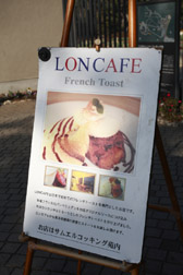 2012enoshima11.jpg