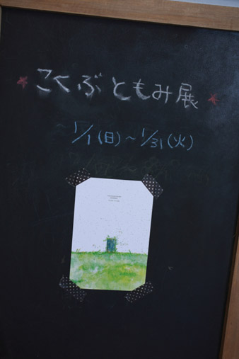 2012enoshima28.jpg