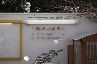 2012hannari2.jpg