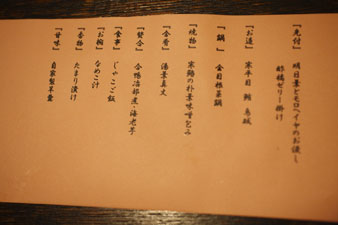 2012hannari37.jpg