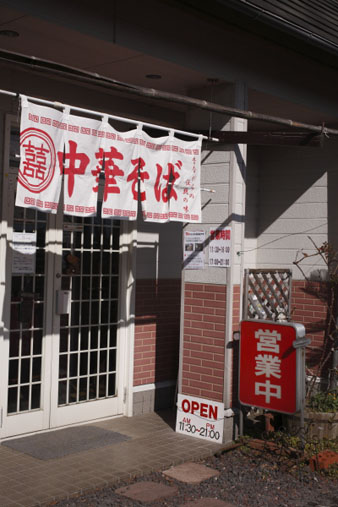 2012hannari88.jpg