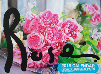 2013rose1.jpg