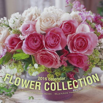 2016collection.jpg