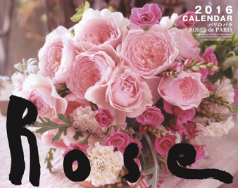 2016rose.jpg