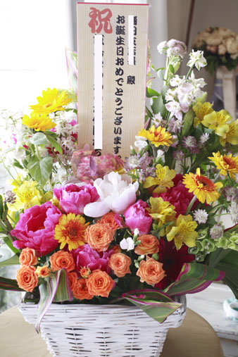 birthdayarrangement1.jpg
