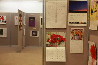 calenderten20143.jpg