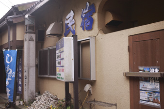 enoshima6.jpg
