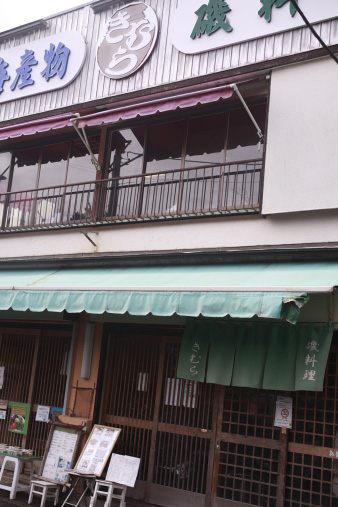 enoshima9.jpg