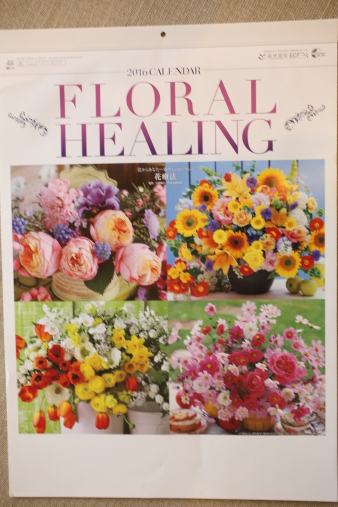 floral20161.jpg