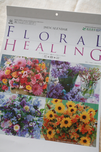 floralhealing1.jpg