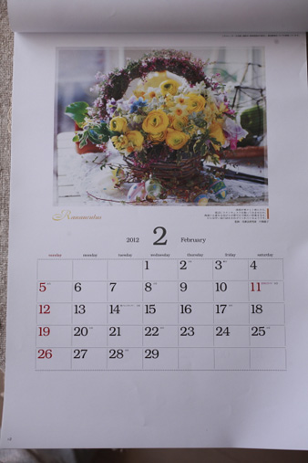 floralhealing1up.jpg