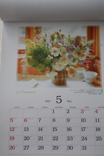 floralhealing2.jpg