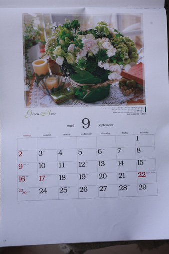 floralhealing3up.jpg