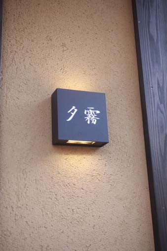 hannari4.jpg