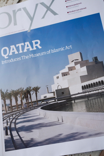 islamicmuseum1.jpg
