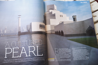 islamicmuseum2.jpg