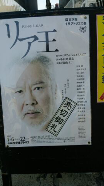kinglear1.jpg