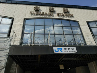 kurashiki1.jpg