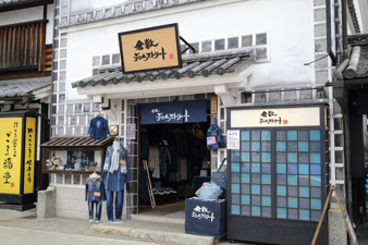 kurashiki24.jpg