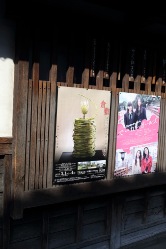 kurashiki4.jpg