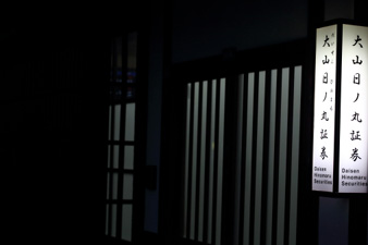 kurashiki48.jpg