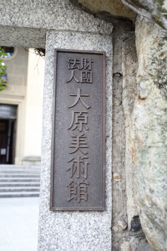 kurashiki5.jpg