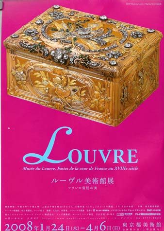 louvre.jpg