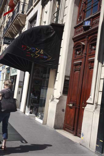 paris2012194.jpg