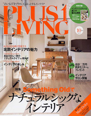 plus1living.jpg