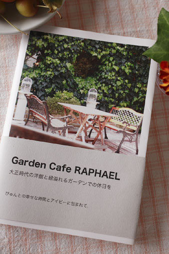 raphaelbook1.jpg