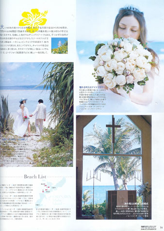 resortwedding2.jpg