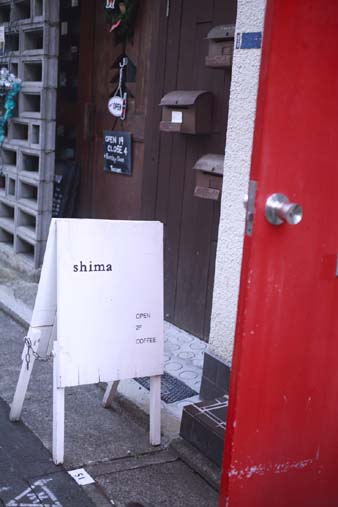 shima1.jpg