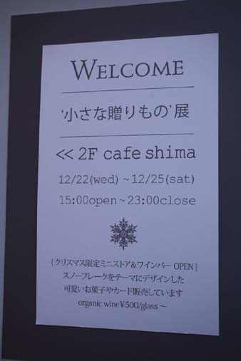 shima2.jpg
