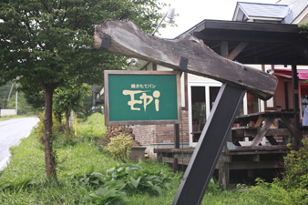 tateshina101.jpg