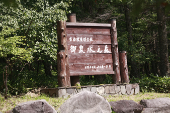 tateshina59.jpg