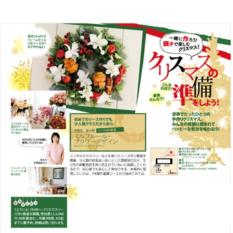 wreathlesson.jpg