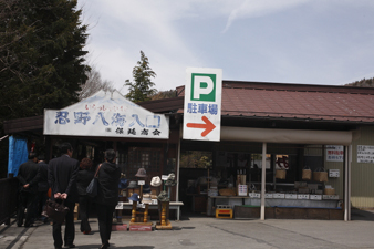 yamanakako48.jpg