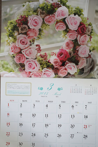 yumily20153.jpg