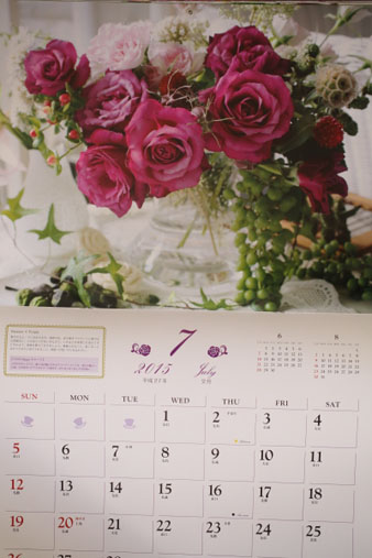 yumily20156.jpg