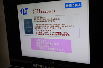 2012nenmatsu86.jpg